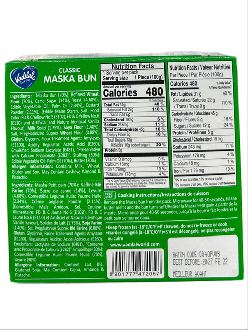 VADILAL CLASSIC MASKA BUN-100G